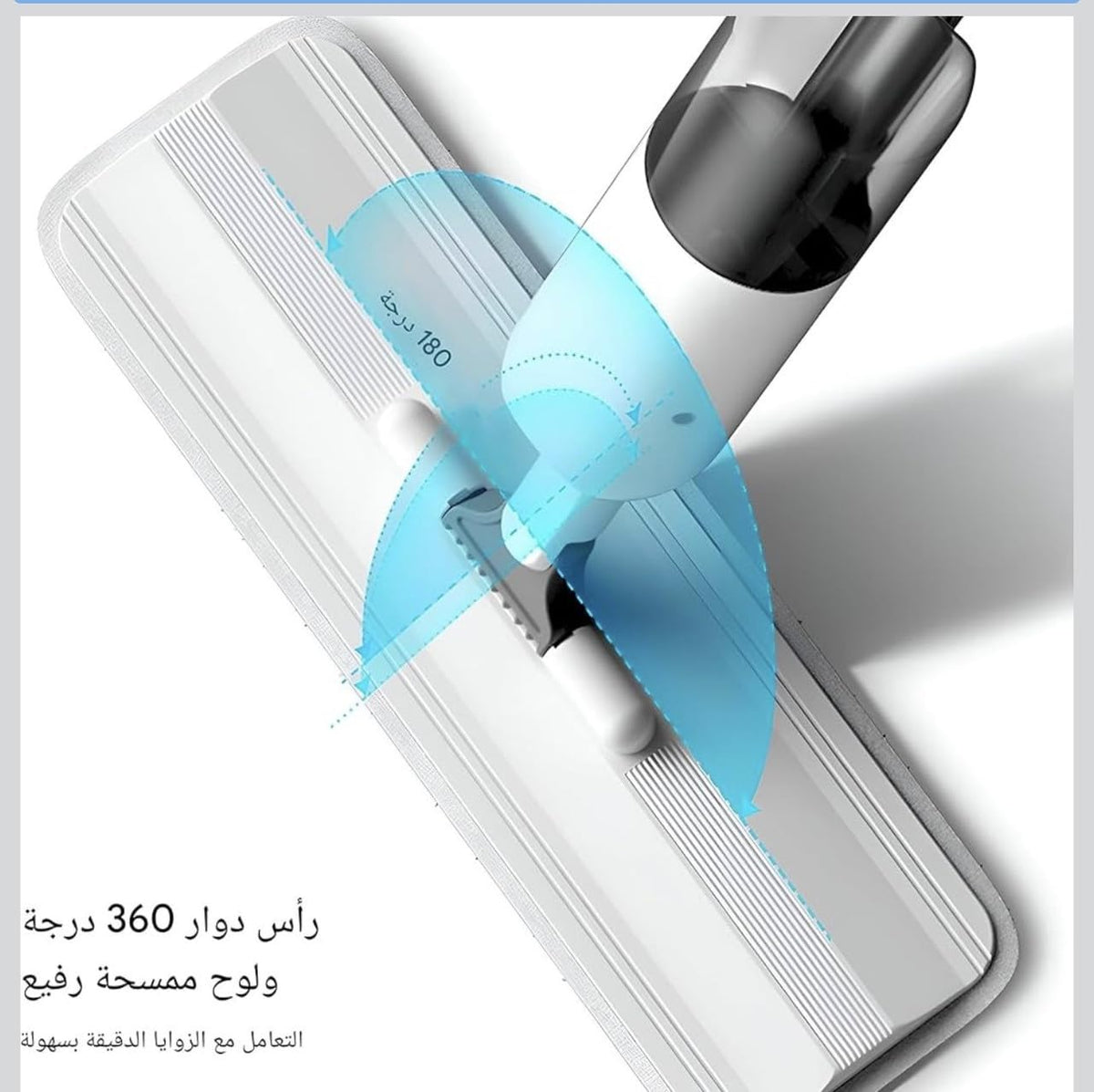 Downtown Spray Mop Floor Cleaning System, Refillable Water Tank and 360 Degree Rotating Head for Home Floor Cleaning