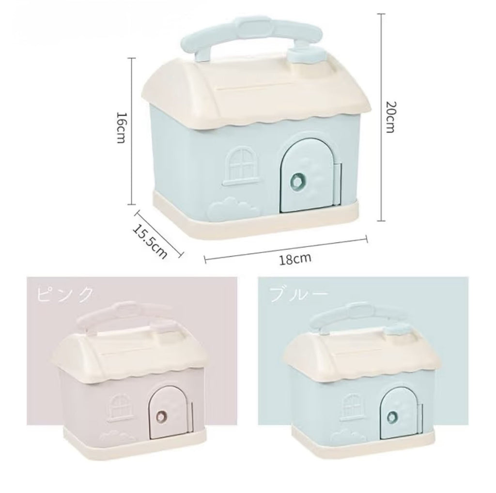 Downtown Kids House Piggy Bank with Lock and Key – Cute Money Saving Box for Coins and Cash Portable Storage Box